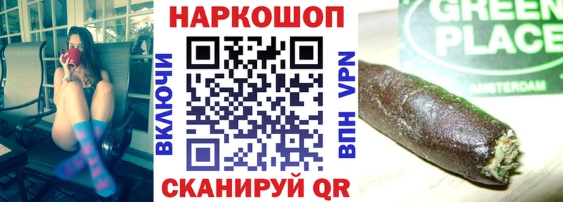 Продажа наркотиков Самара Канабис  Гашиш 