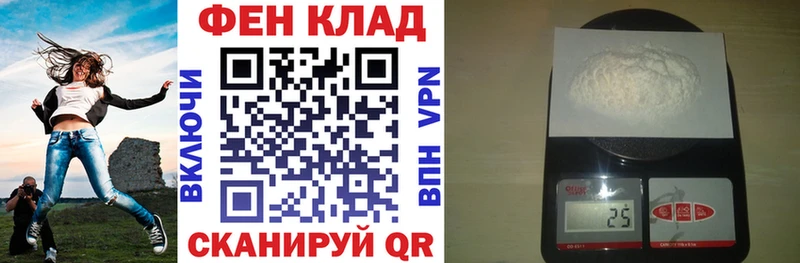 купить наркотик Самара АМФ VHQ