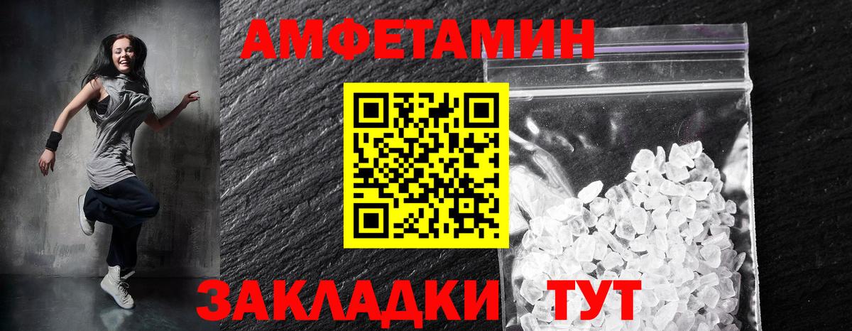 Самара  Amphetamine  АМФЕТАМИН  Amphetamine 98%  Вход с VPN 