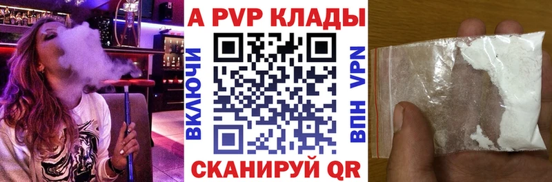 Alfa_PVP СК  купить наркоту  Самара 