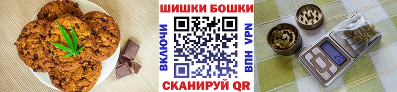 Еда ТГК конопля Самара