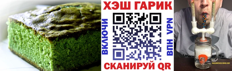 маркетплейс телеграм  Самара  Печенье с ТГК марихуана 