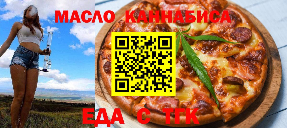 Canna-Cookies конопля  Вход с VPN  Самара 