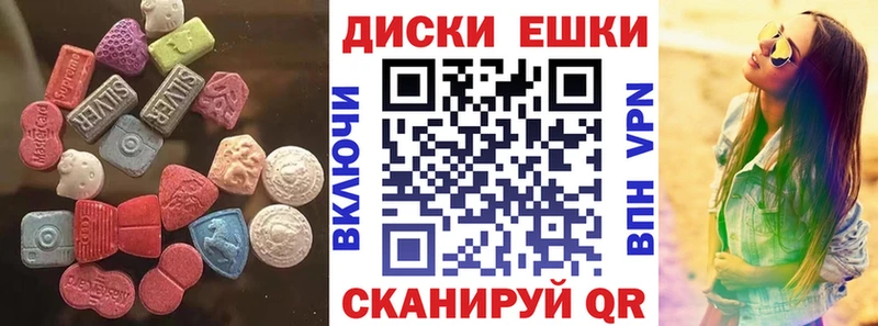omg ONION Самара Ecstasy mix