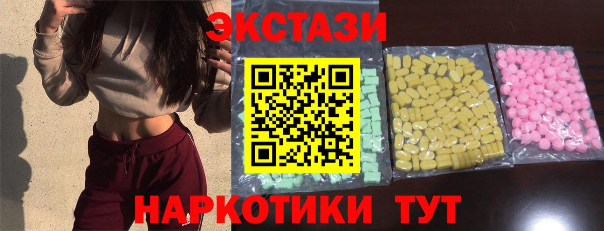 Самара  мориарти официальный сайт  ЭКСТАЗИ Cube  ЭКСТАЗИ  Вход с VPN  Ecstasy бентли 