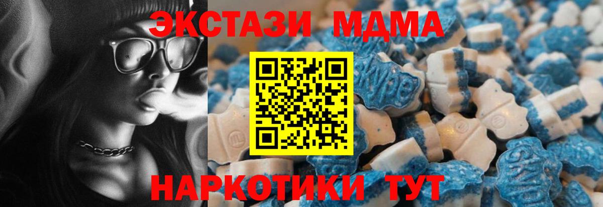 Ecstasy бентли Самара