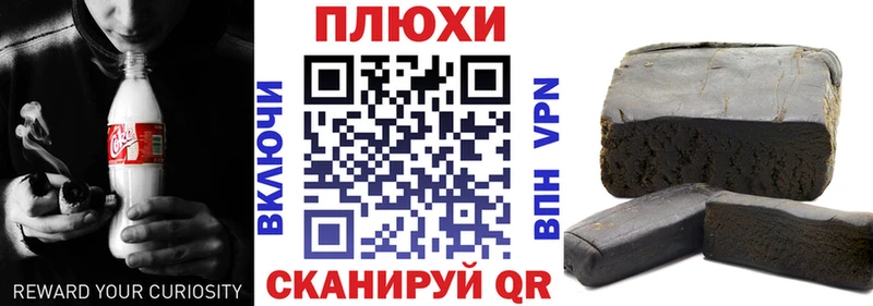 как найти закладки  Самара  Гашиш VHQ 