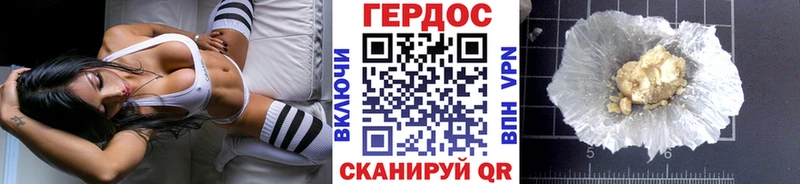 сколько стоит Самара Героин герыч