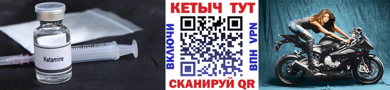 где можно купить наркотик  omg маркетплейс  Кетамин ketamine  даркнет наркотические препараты  Самара 