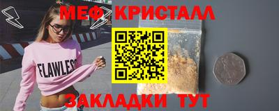 соль курить ск Новозыбков