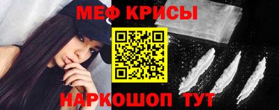 метадон Новокубанск