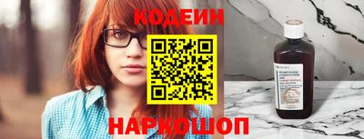 соль курить ск Новозыбков