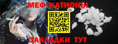 соль курить ск Новозыбков