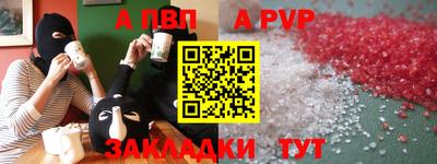 гашиш Новодвинск