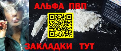 метадон Новокубанск