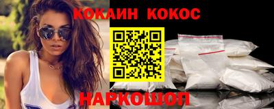 метадон Новокубанск