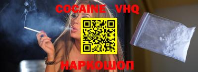 метадон Новокубанск