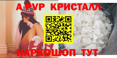 соль курить ск Новозыбков