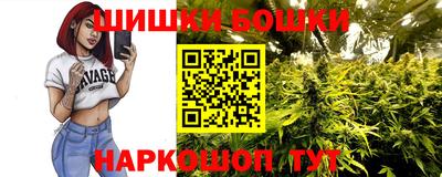 гашиш Новодвинск