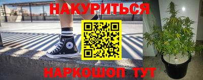 соль курить ск Новозыбков
