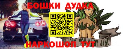 гашиш Новодвинск