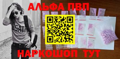 соль курить ск Новозыбков
