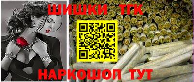 соль курить ск Новозыбков