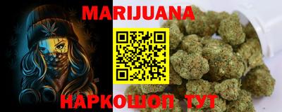 соль курить ск Новозыбков