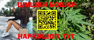 соль курить ск Новозыбков