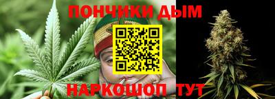 соль курить ск Новозыбков