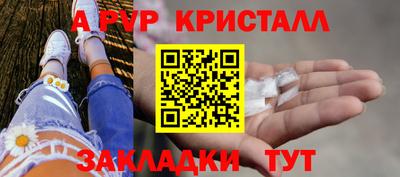 гашиш Новодвинск
