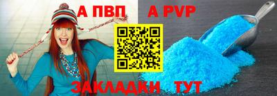 гашиш Новодвинск