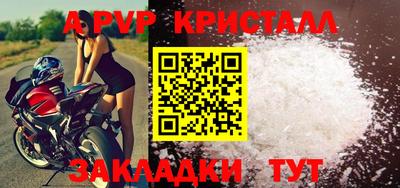 соль курить ск Новозыбков