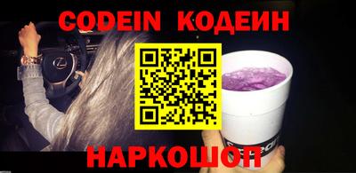метадон Новокубанск