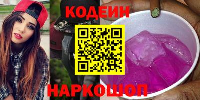 метадон Новокубанск