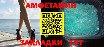 соль курить ск Новозыбков