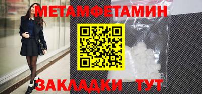 соль курить ск Новозыбков