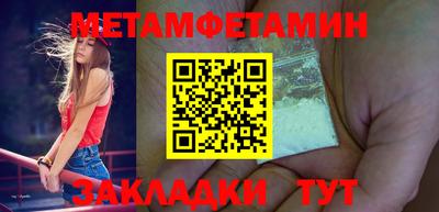 метадон Новокубанск