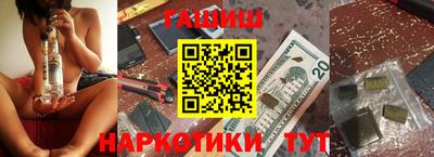 гашиш Новодвинск