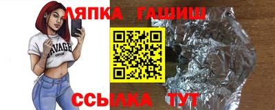 соль курить ск Новозыбков