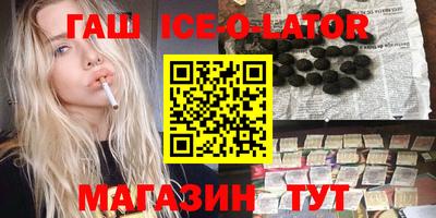 соль курить ск Новозыбков