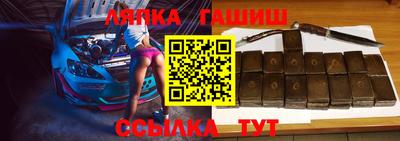 гашиш Новодвинск