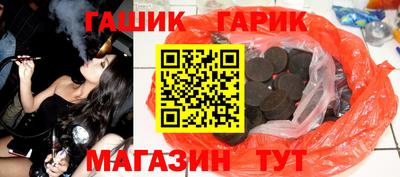 метадон Новокубанск