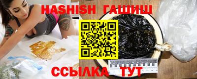 соль курить ск Новозыбков