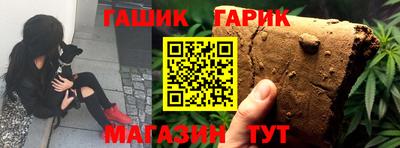 гашиш Новодвинск