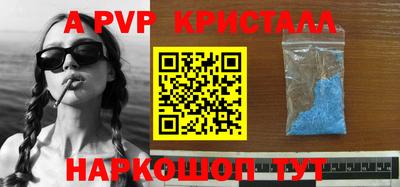 соль курить ск Новозыбков