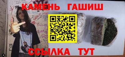 соль курить ск Новозыбков