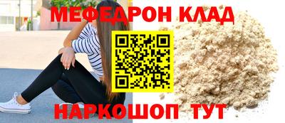 метадон Новокубанск