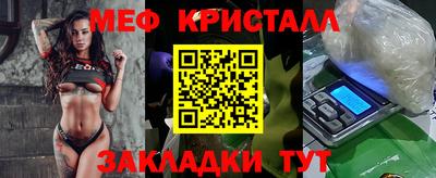 соль курить ск Новозыбков
