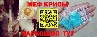 мефедрон мука Новоалтайск